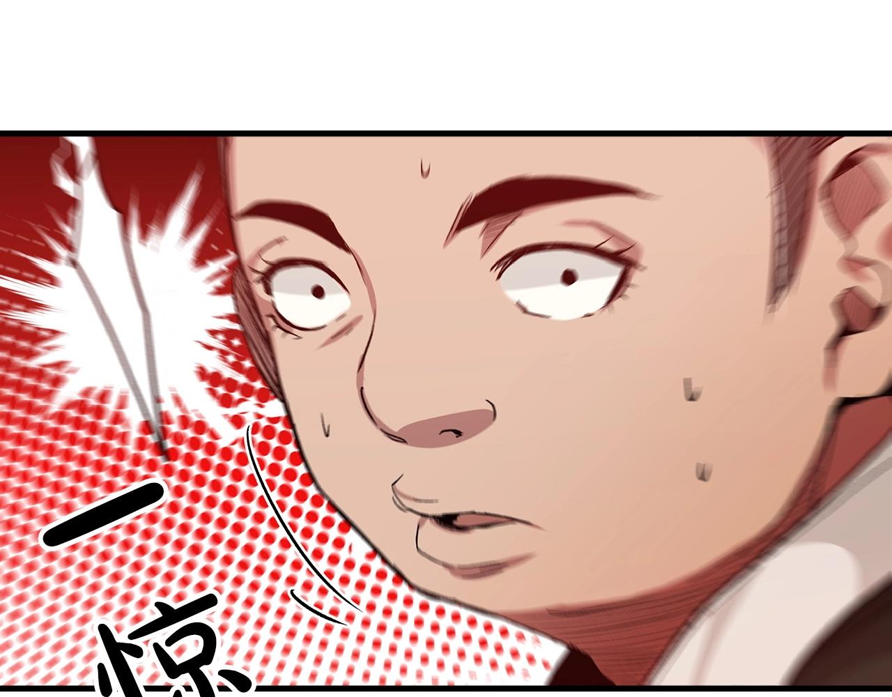 第5话 拿来吧你！149