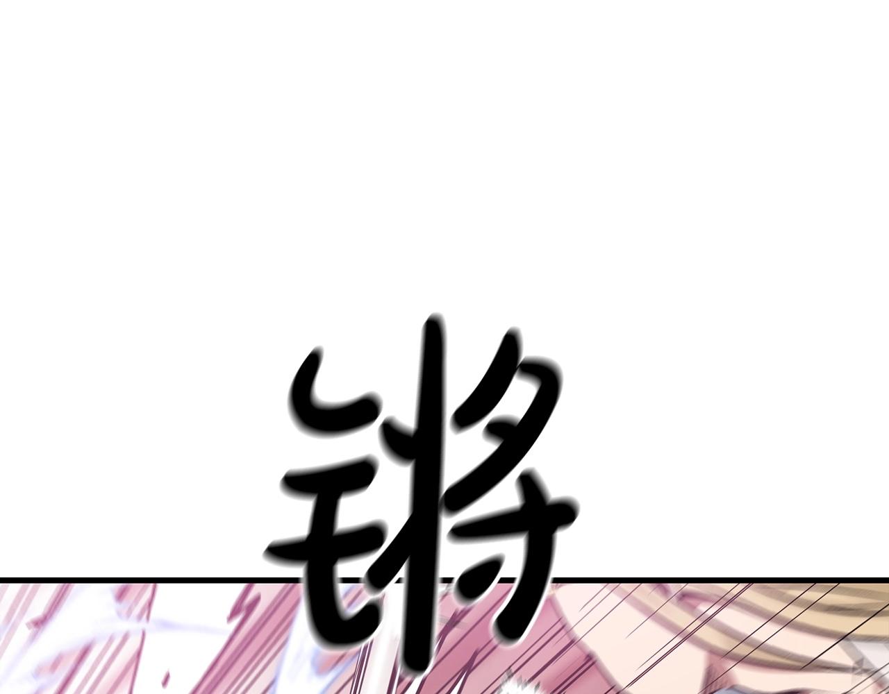 第11话 天赋异禀的纨絝94