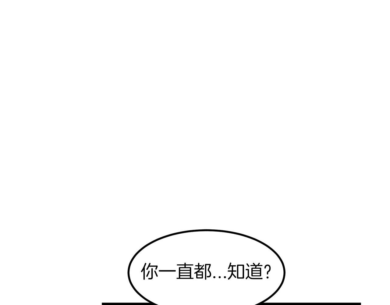 第13话 不按常理出牌的男人22