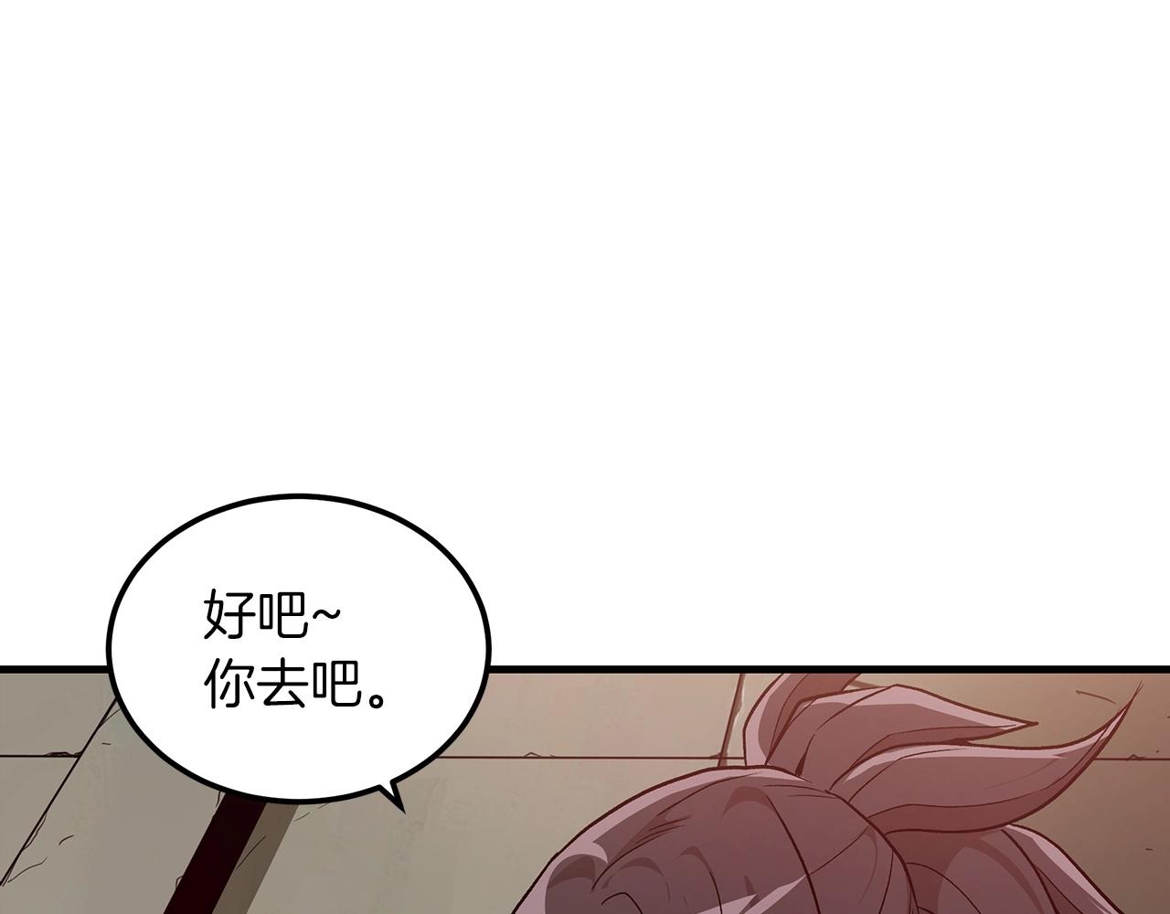 第11话 天赋异禀的纨絝37