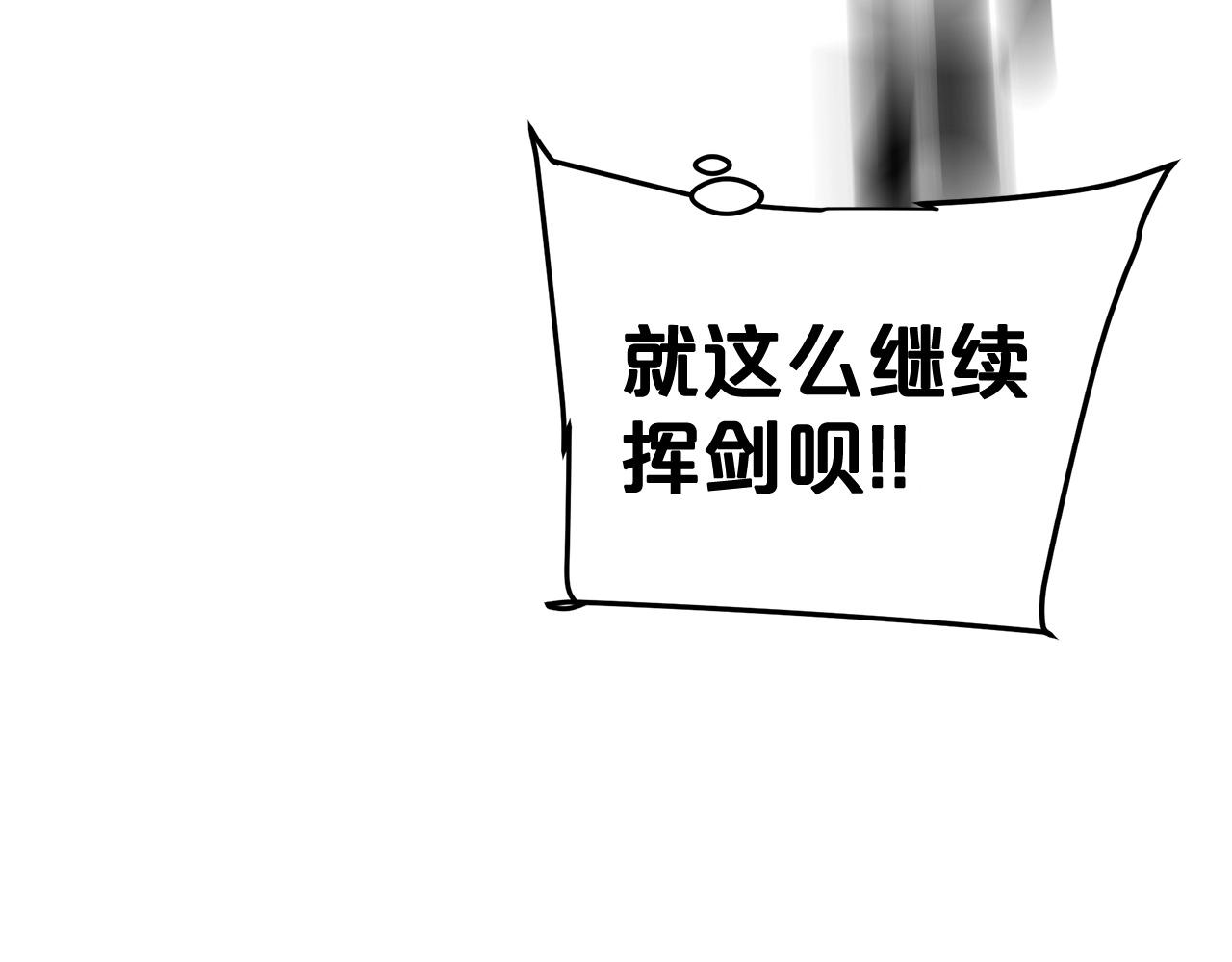 第11话 天赋异禀的纨絝149