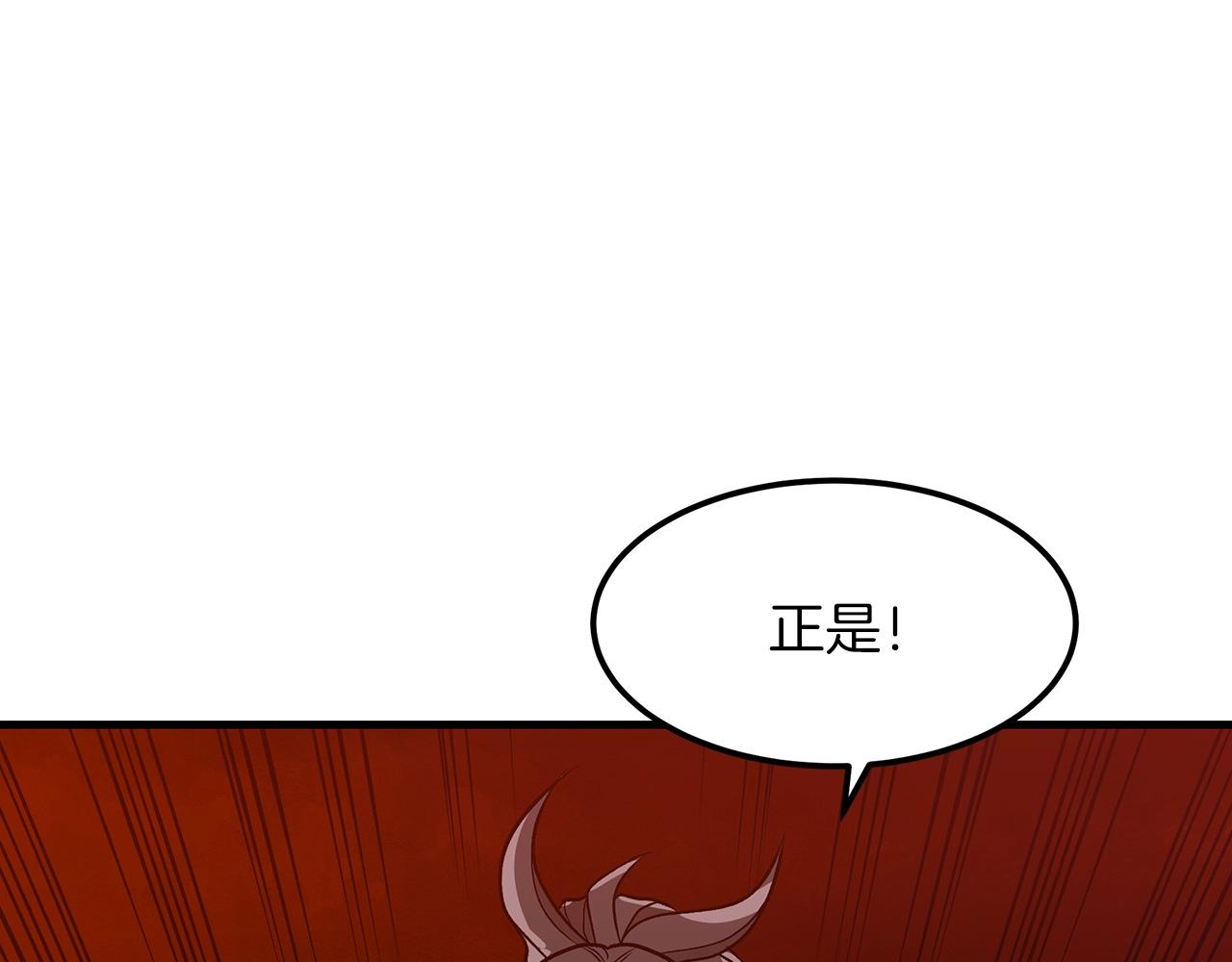 第12话 暗行！125