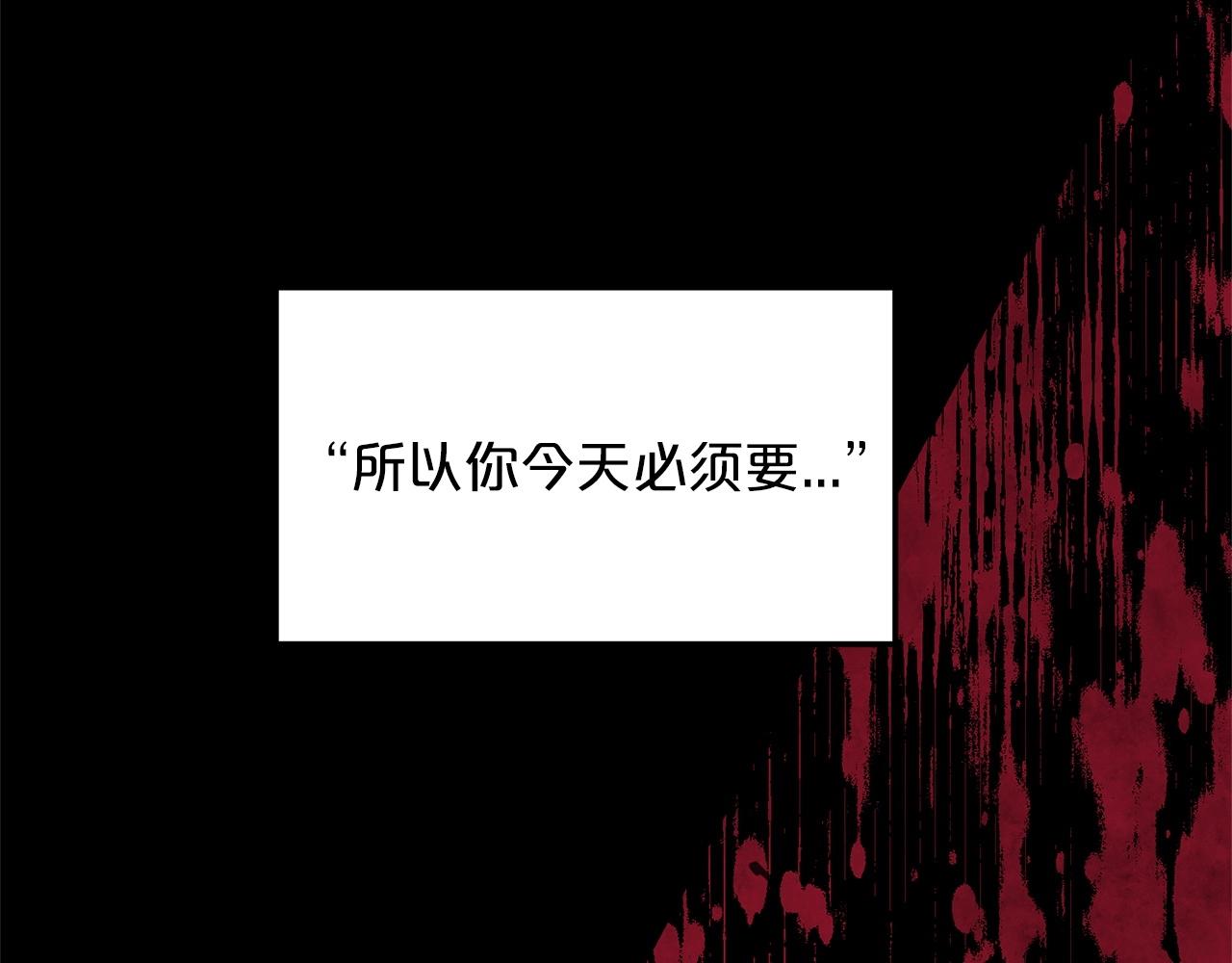 第1话 穿越成龙套啦？34