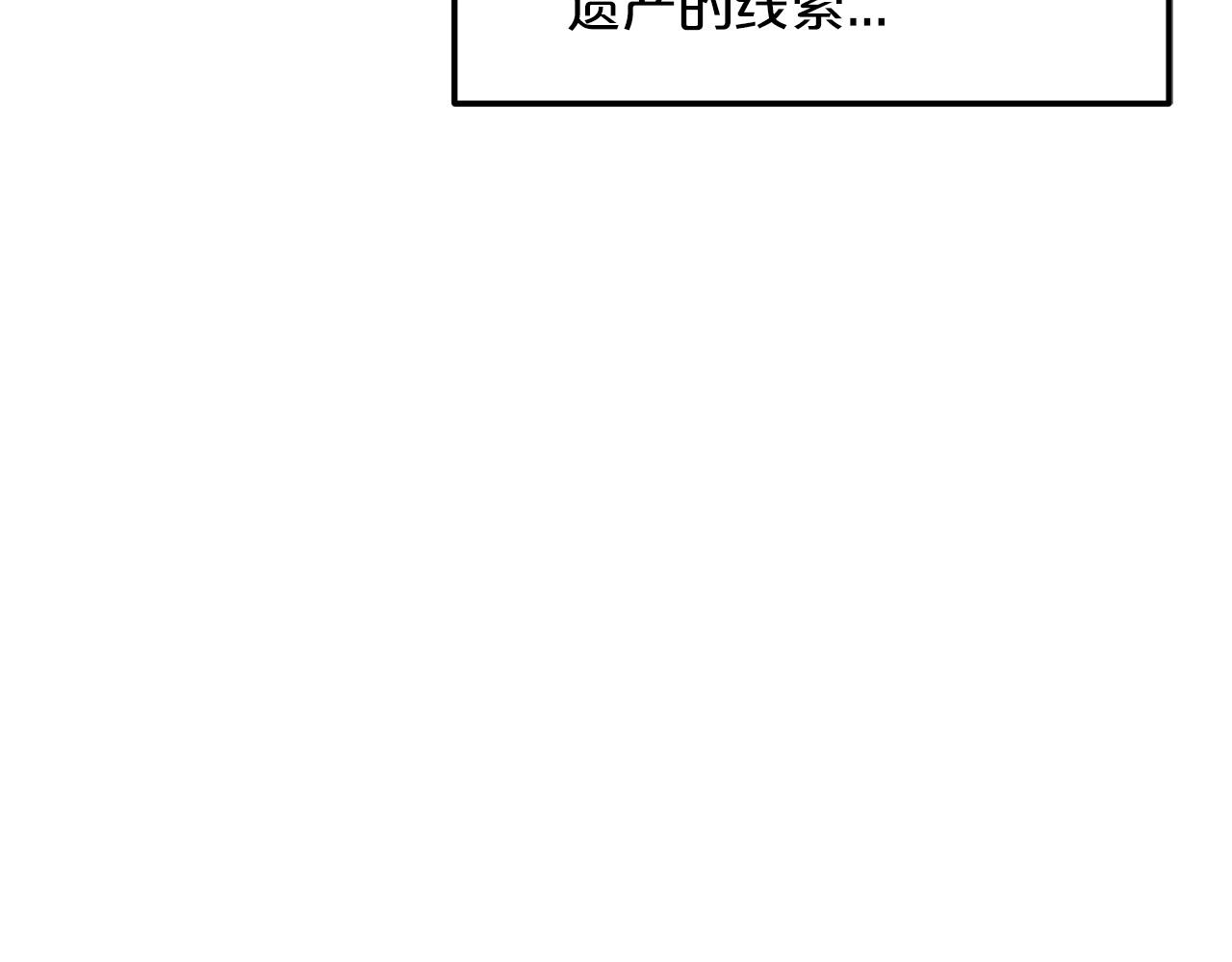 第9话 心法145