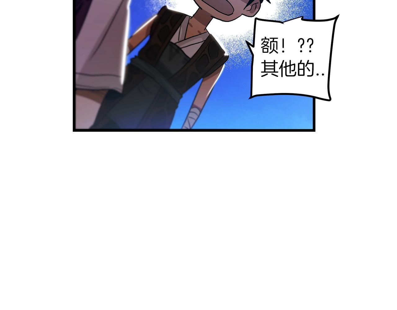 第7话 我真不想当家主9