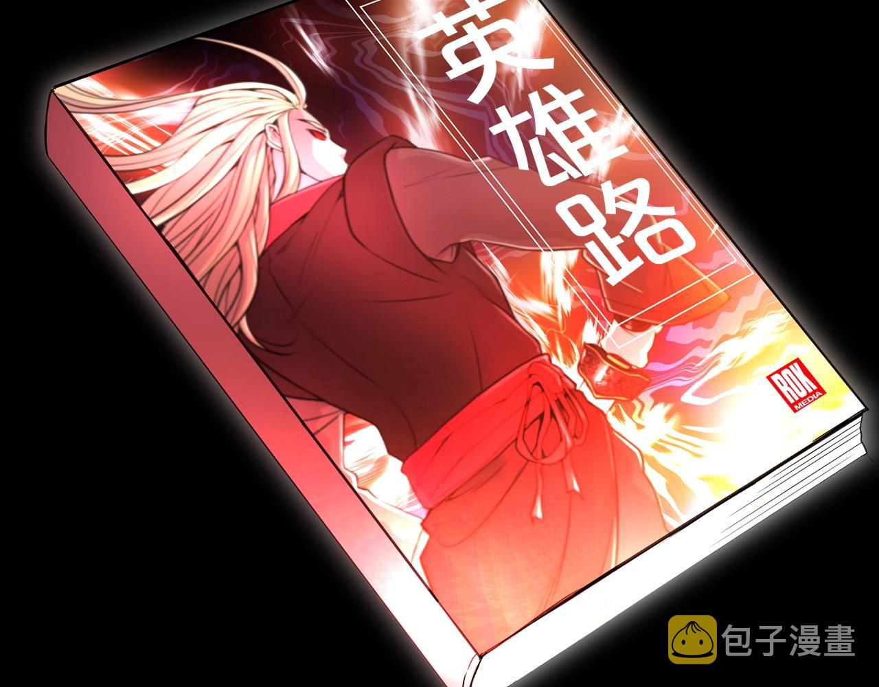 第4话 浪子回头1