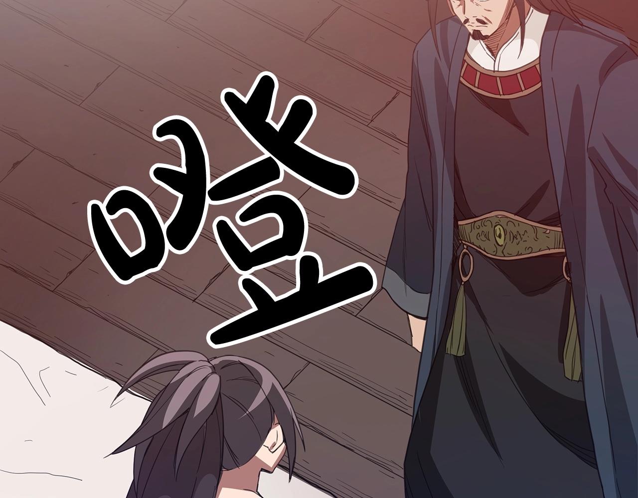 第4话 浪子回头70