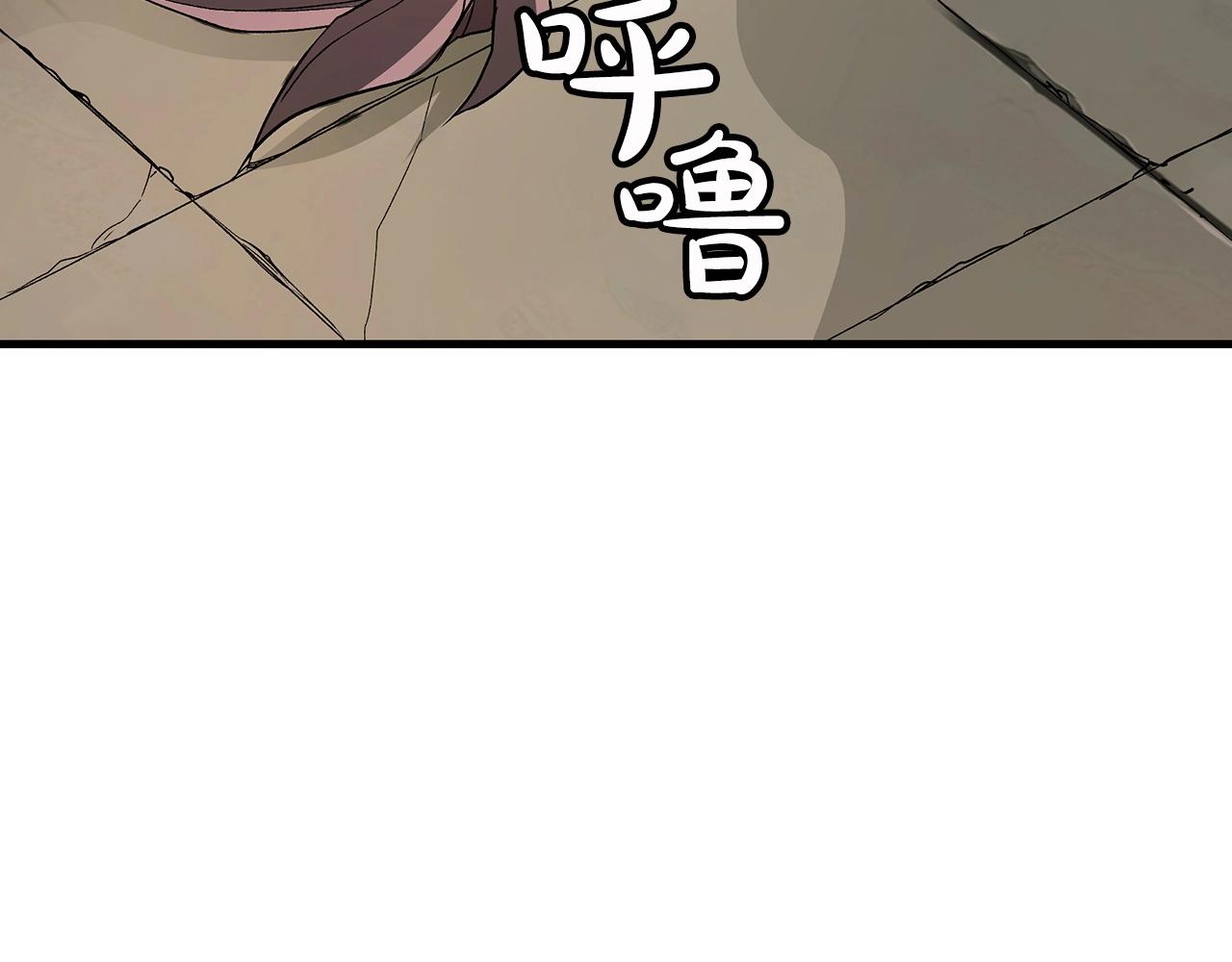 第5话 拿来吧你！126