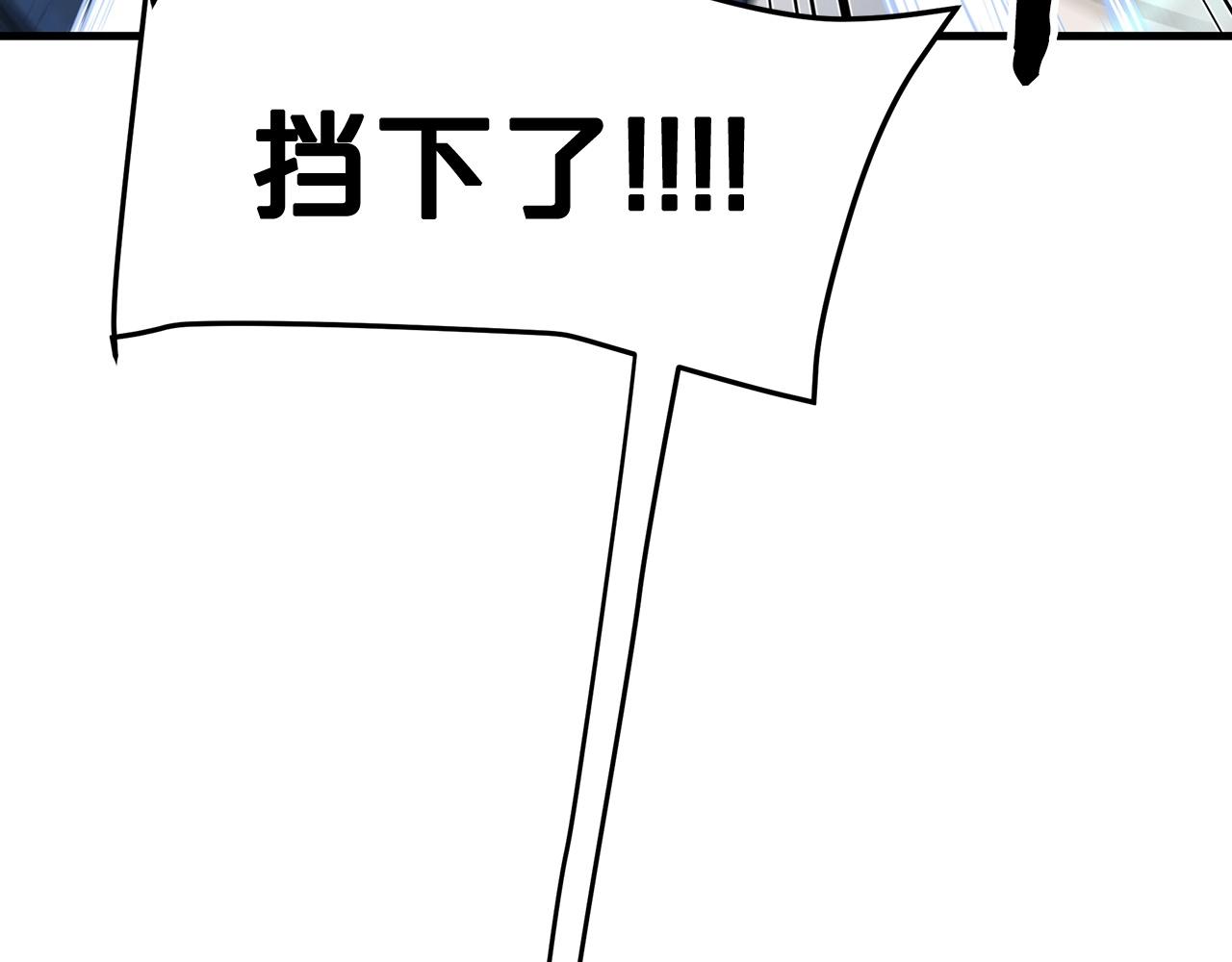 第11话 天赋异禀的纨絝144