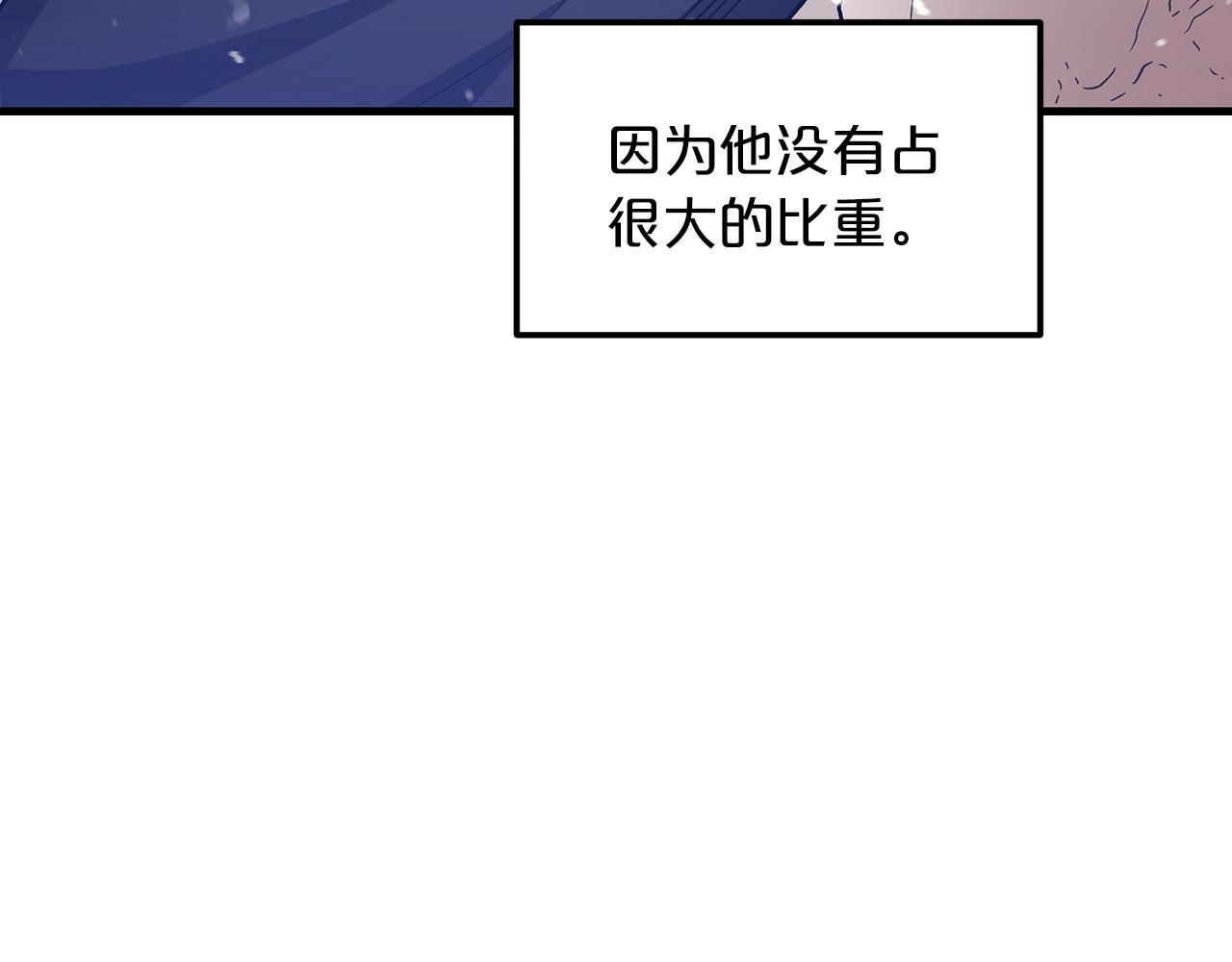 第8话 家族宝库44