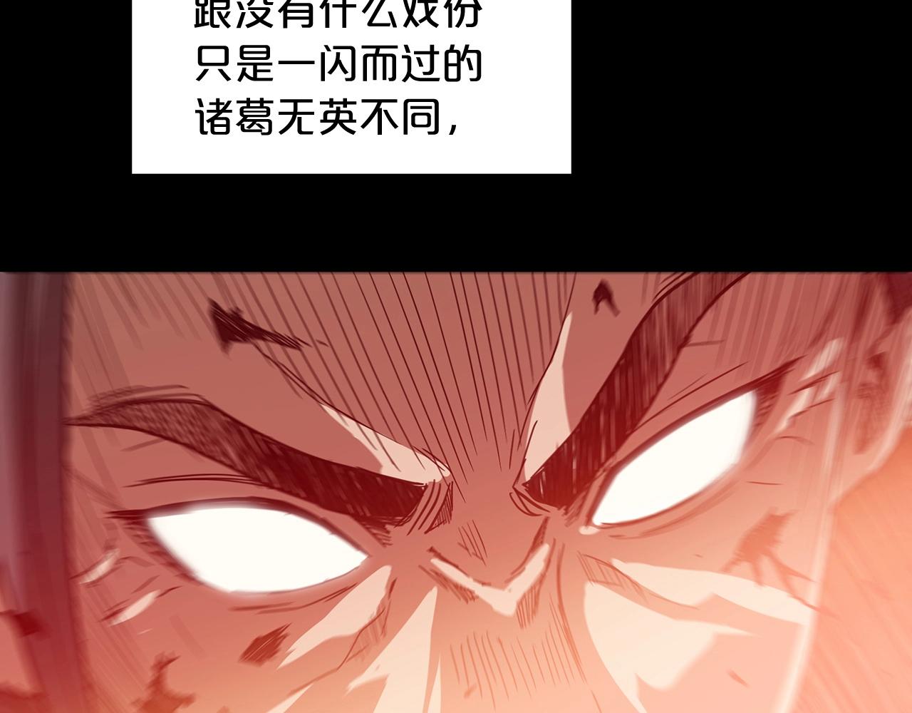 第4话 浪子回头121