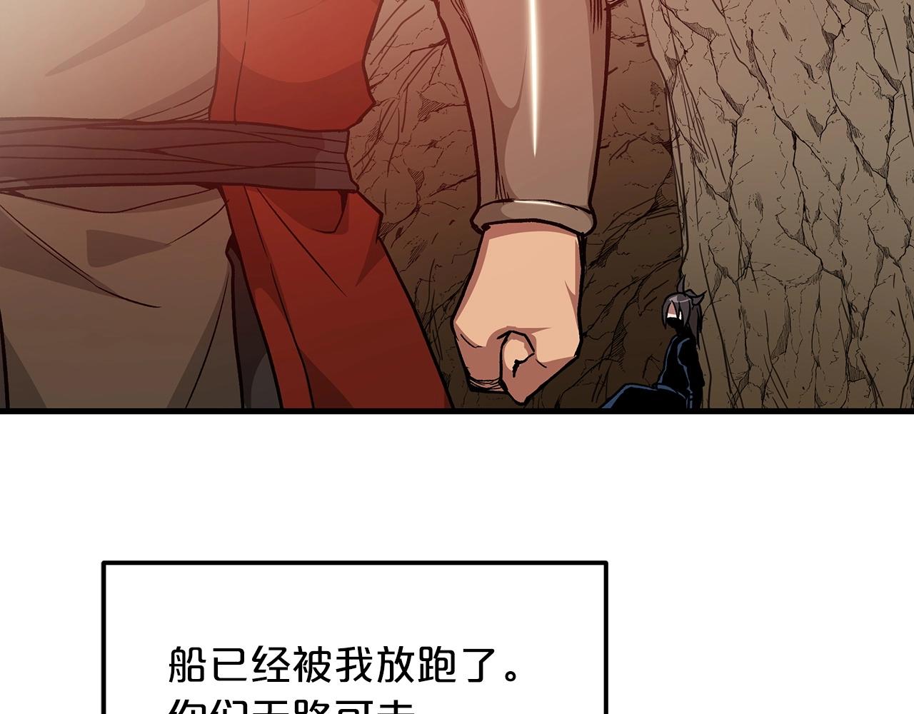 第15话 名剑与对敌93