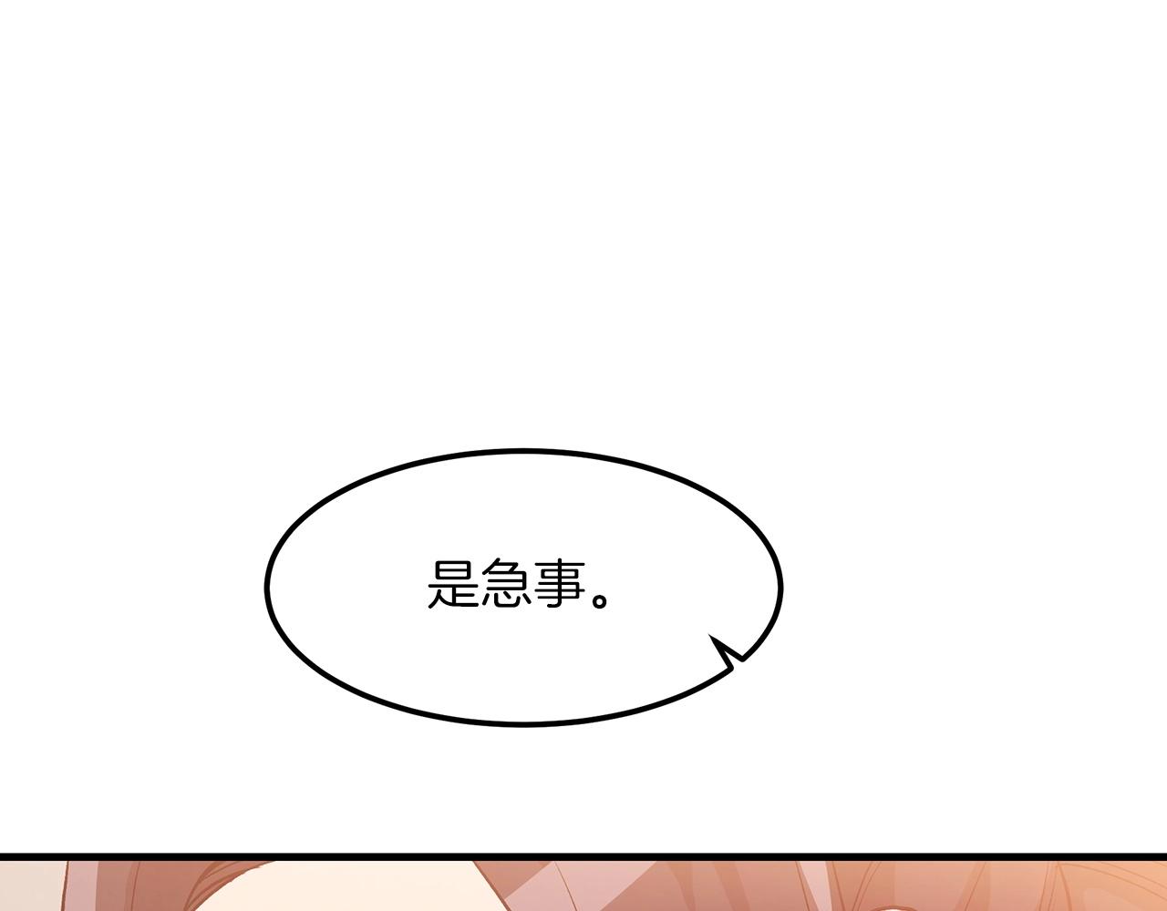 第10话 主角养成游戏87