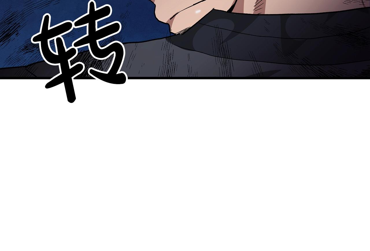 第8话 家族宝库68