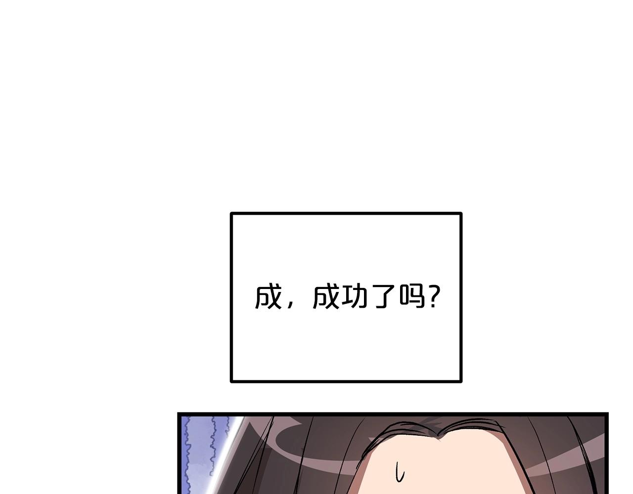 第6话 手握剧本的男人161