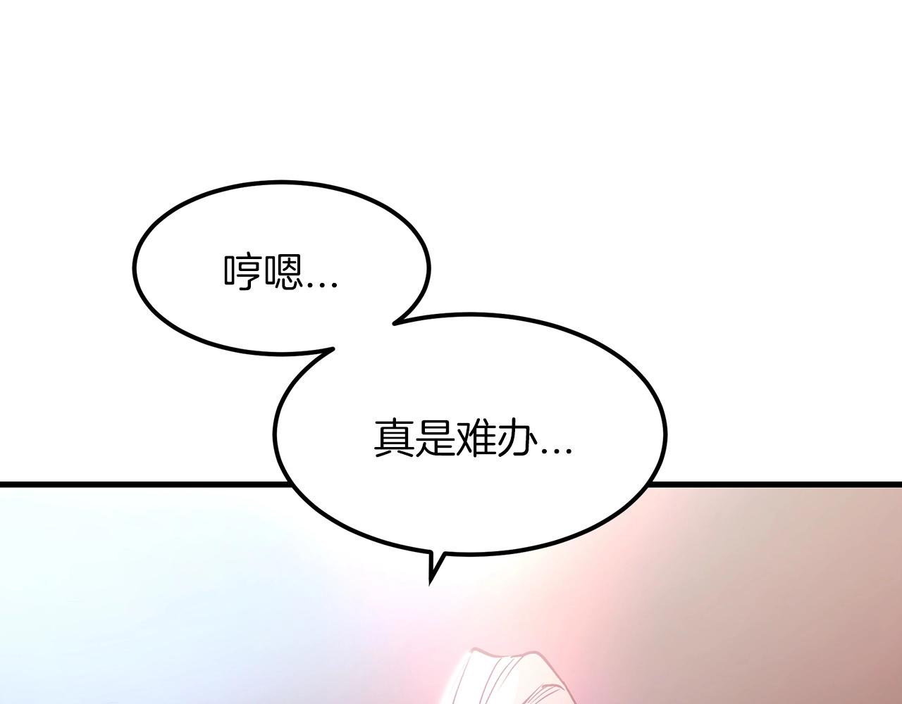 第6话 手握剧本的男人150