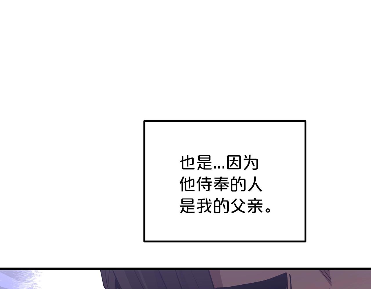 第8话 家族宝库39