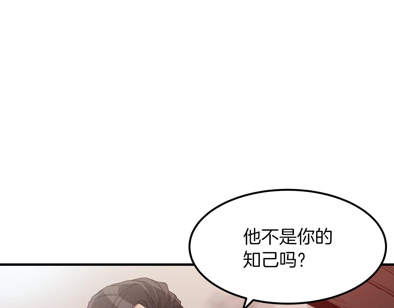 第10话 主角养成游戏149