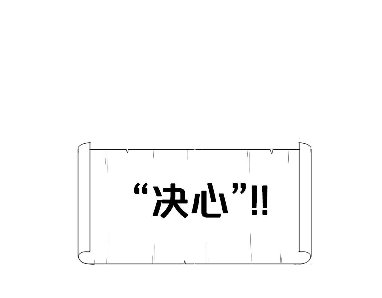 第4话 浪子回头89