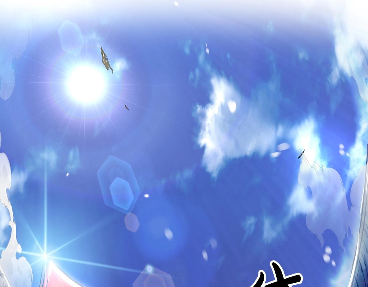 第3话 纨絝的我1