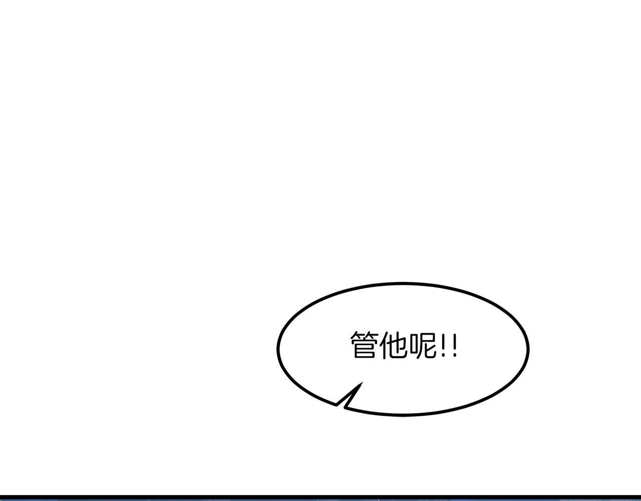 第15话 名剑与对敌119