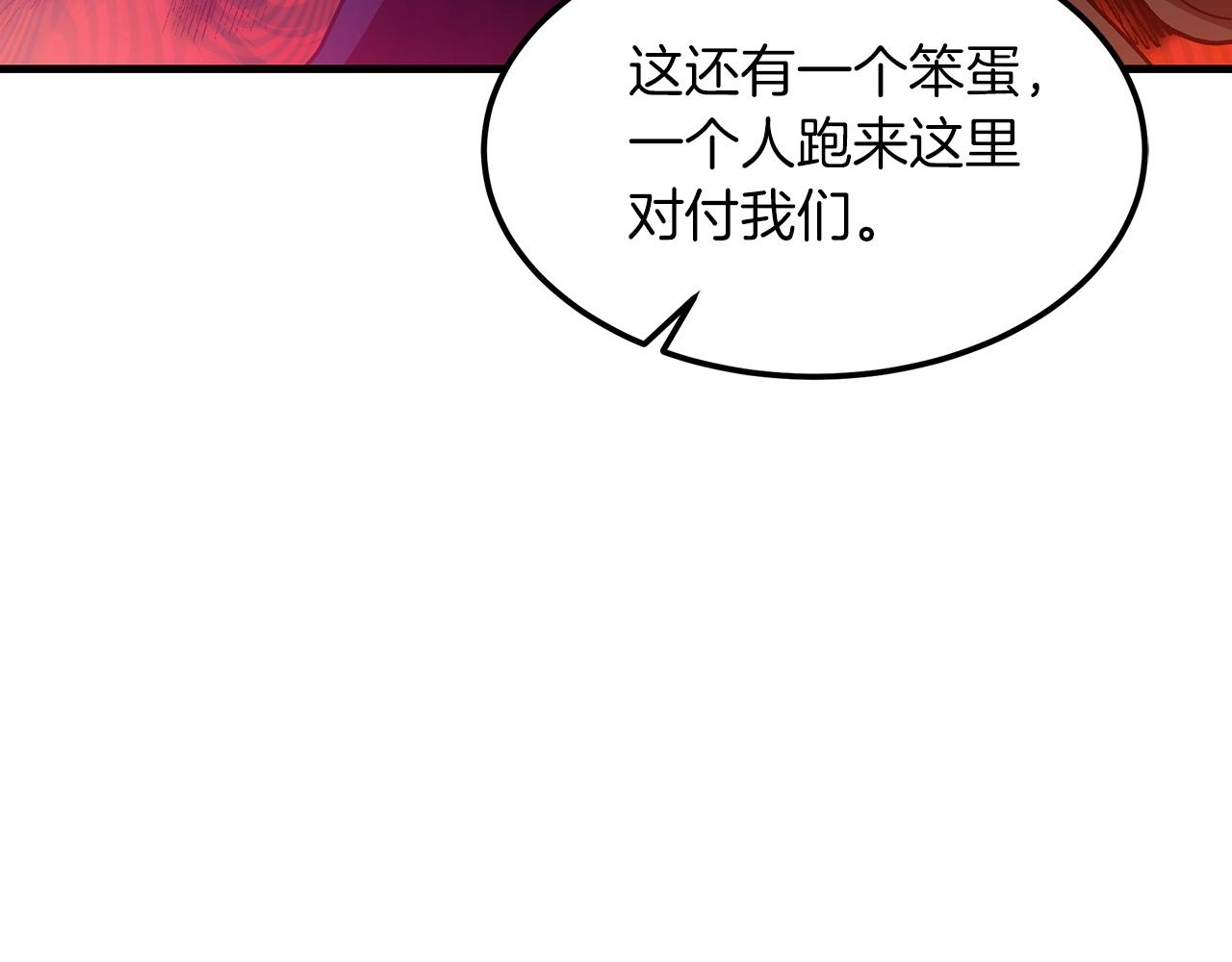第14话 逢敌！180