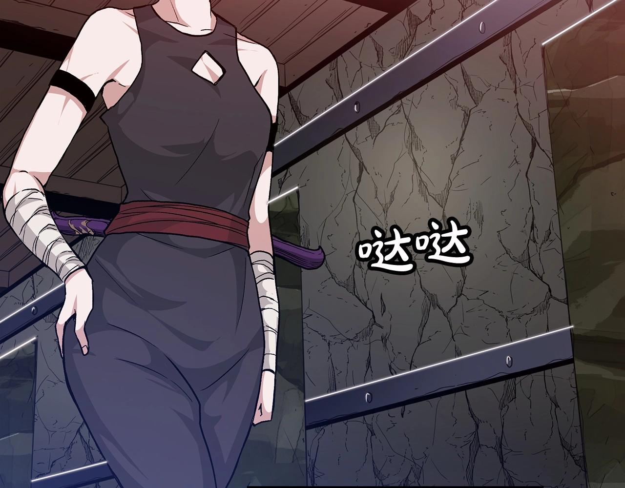 第9话 心法4