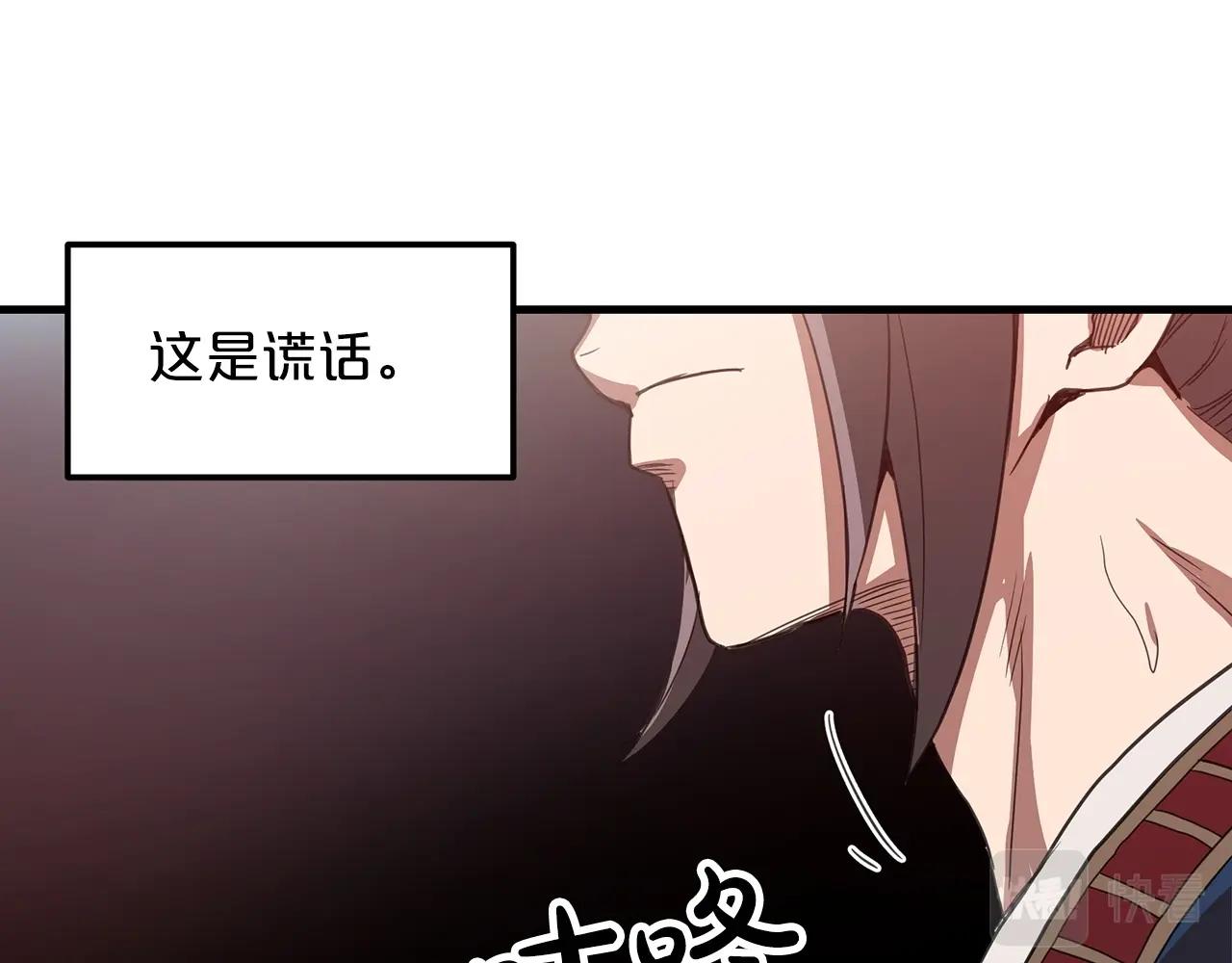 第4话 浪子回头148