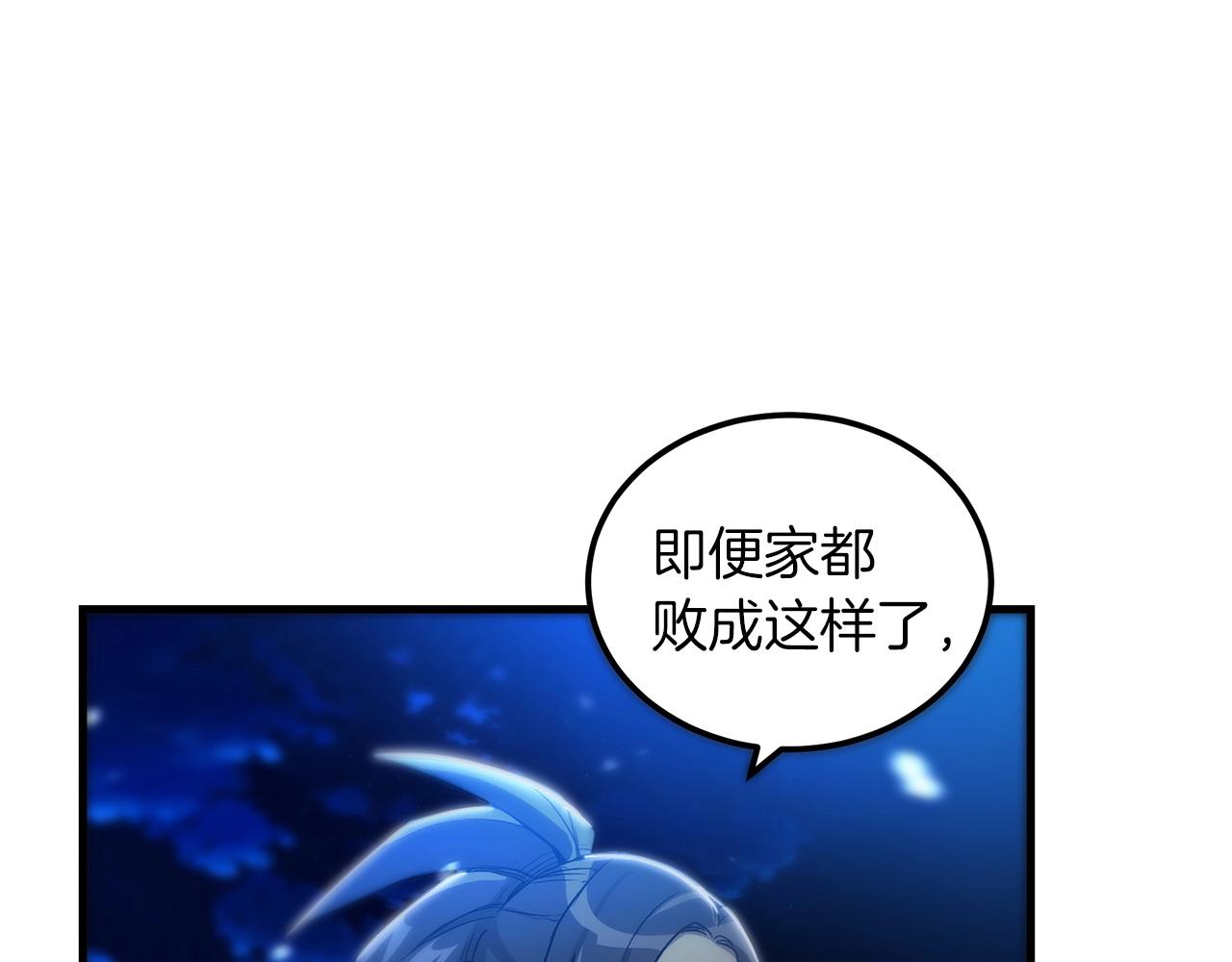 第5话 拿来吧你！35