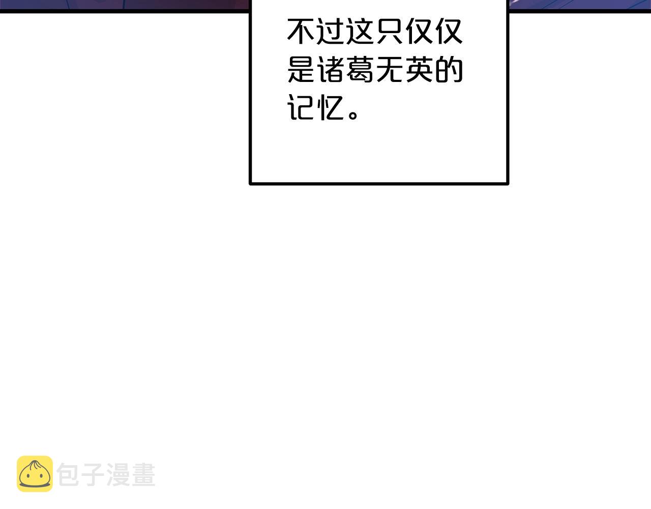 第5话 拿来吧你！63