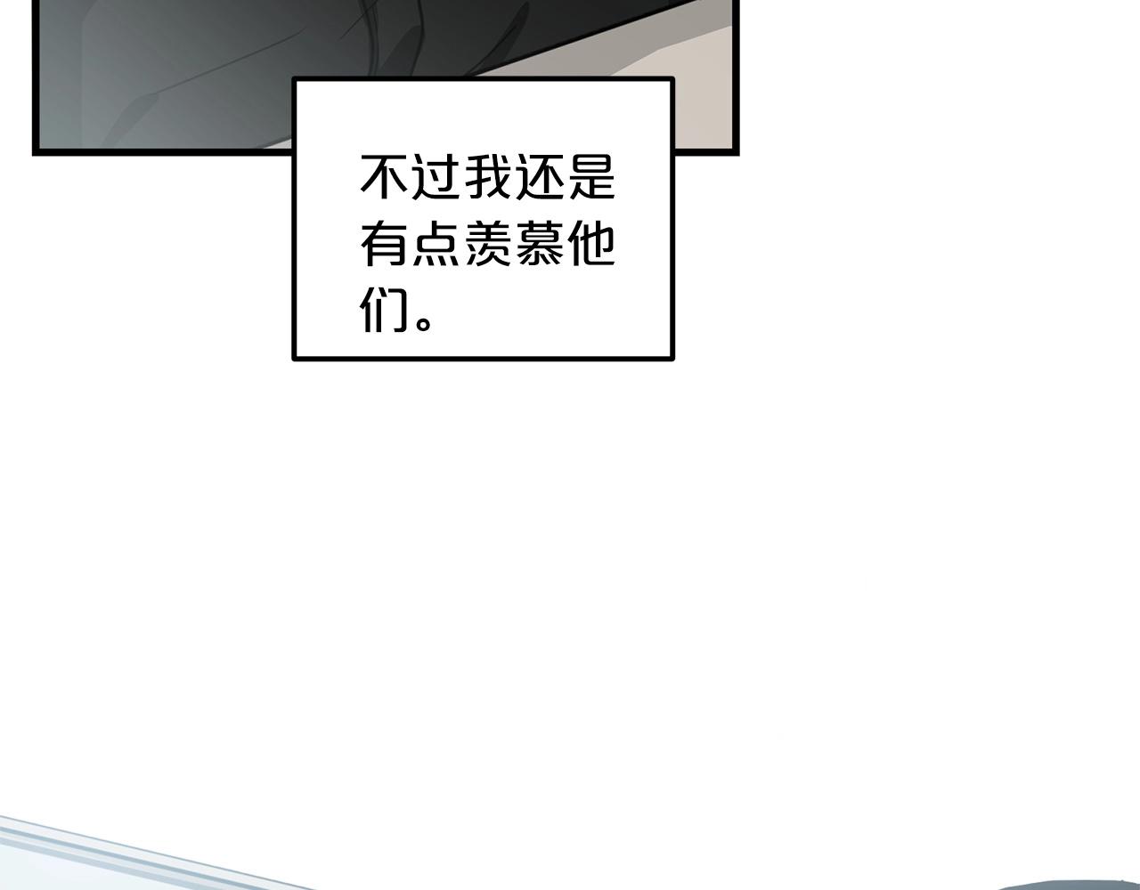 第1话 穿越成龙套啦？70