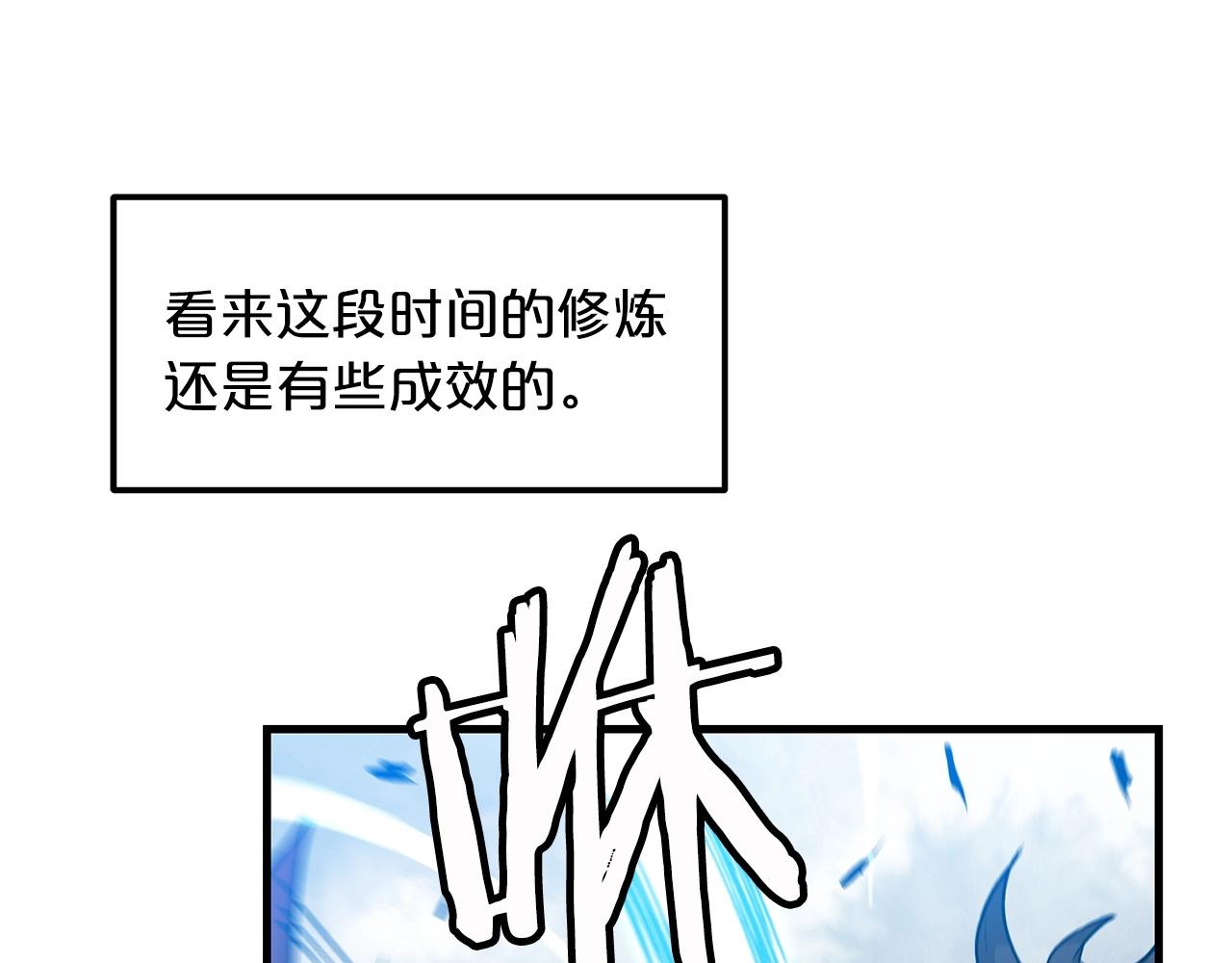 第15话 名剑与对敌10