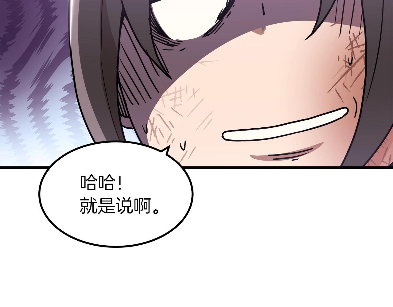 第3话 纨絝的我37