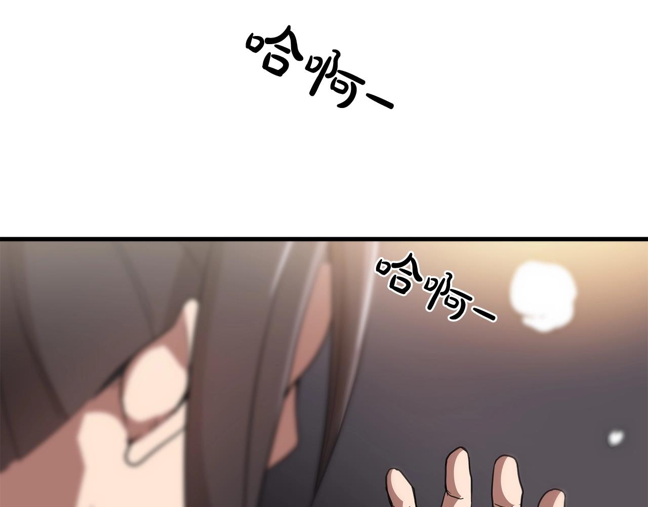 第3话 纨絝的我110