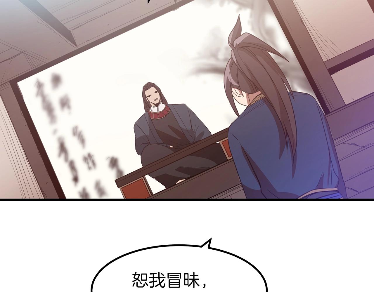 第4话 浪子回头139