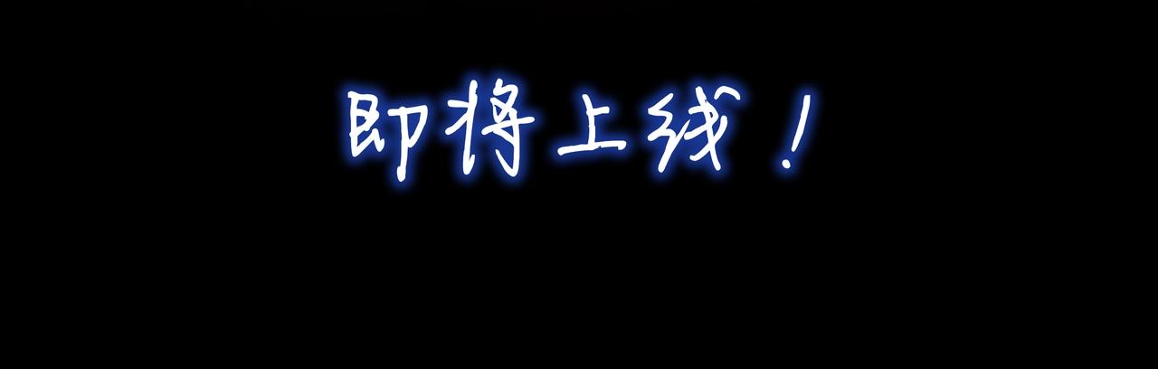 预热！穿进小说当剑神！一剑劈开北宫门！4