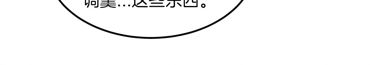 第6话 手握剧本的男人25
