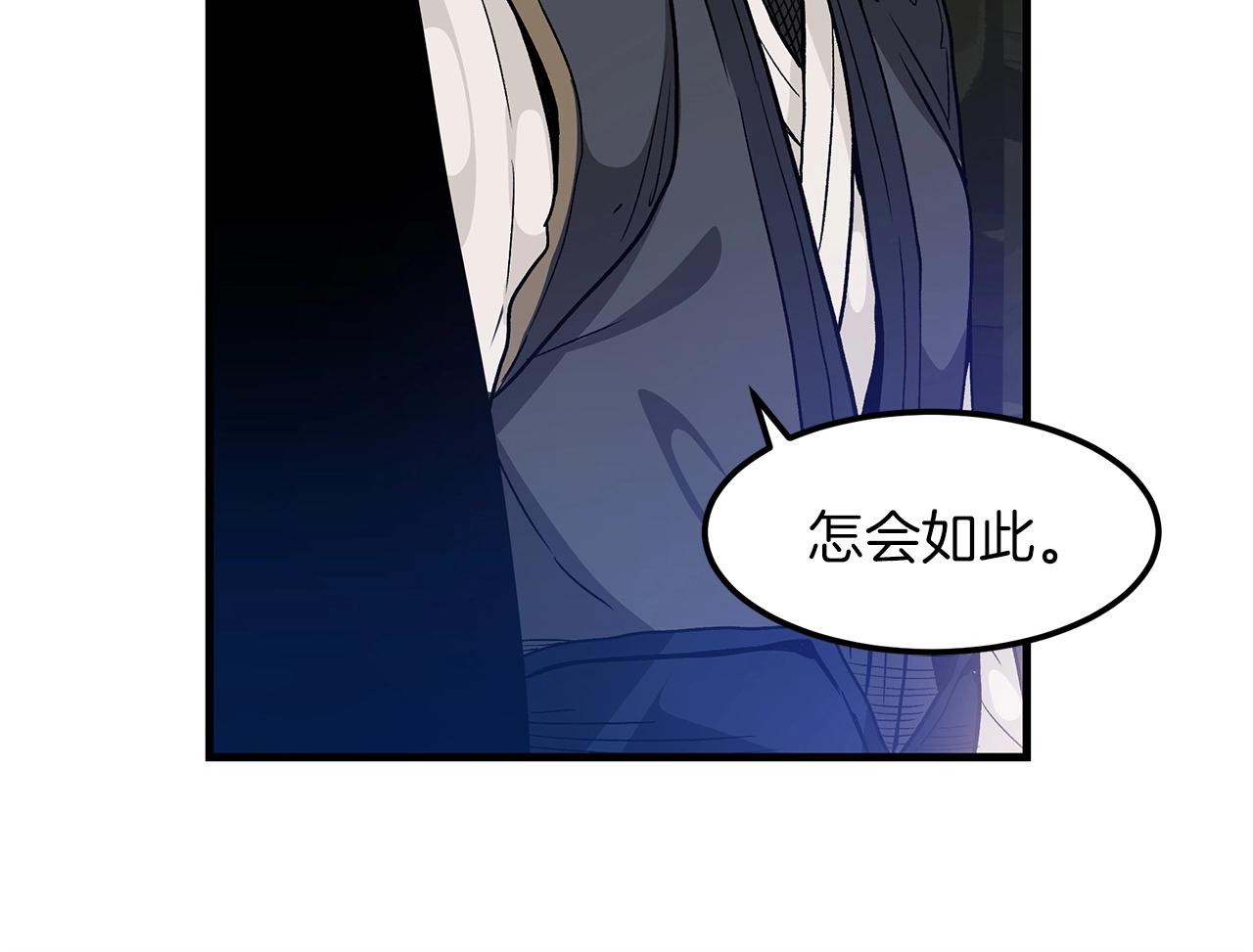 第8话 家族宝库96