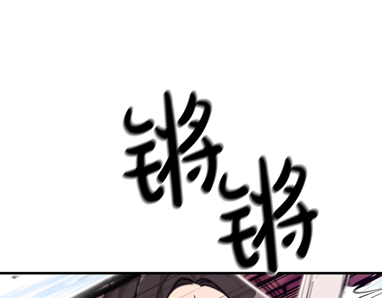 第11话 天赋异禀的纨絝97
