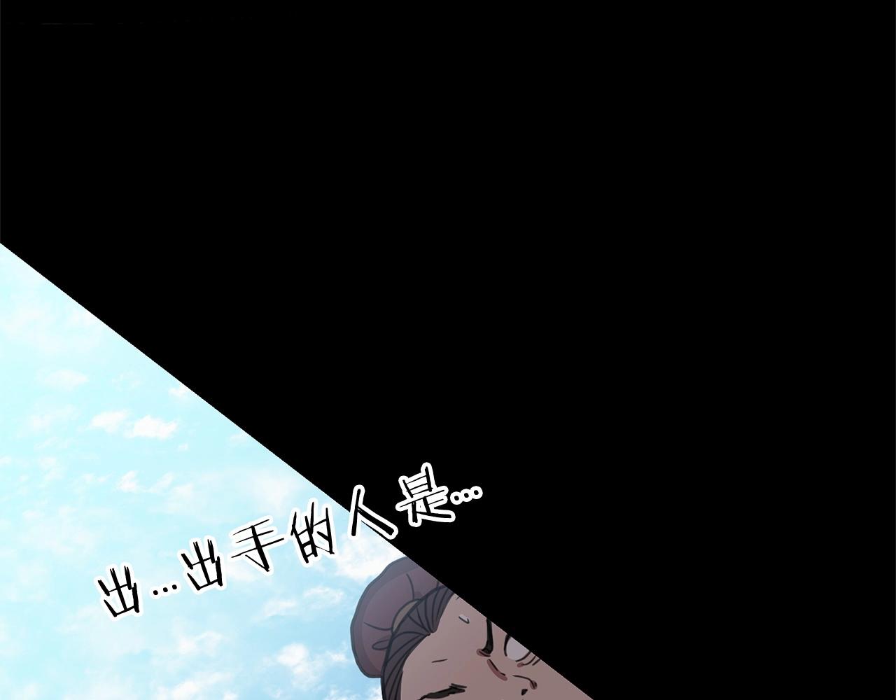 第1话 穿越成龙套啦？15
