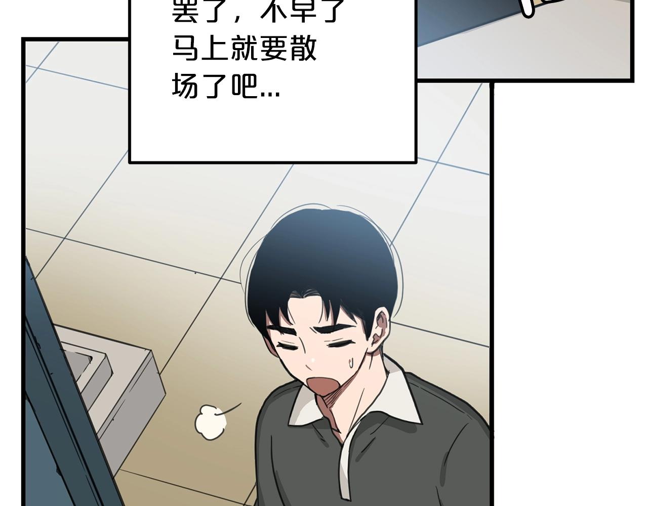 第1话 穿越成龙套啦？78
