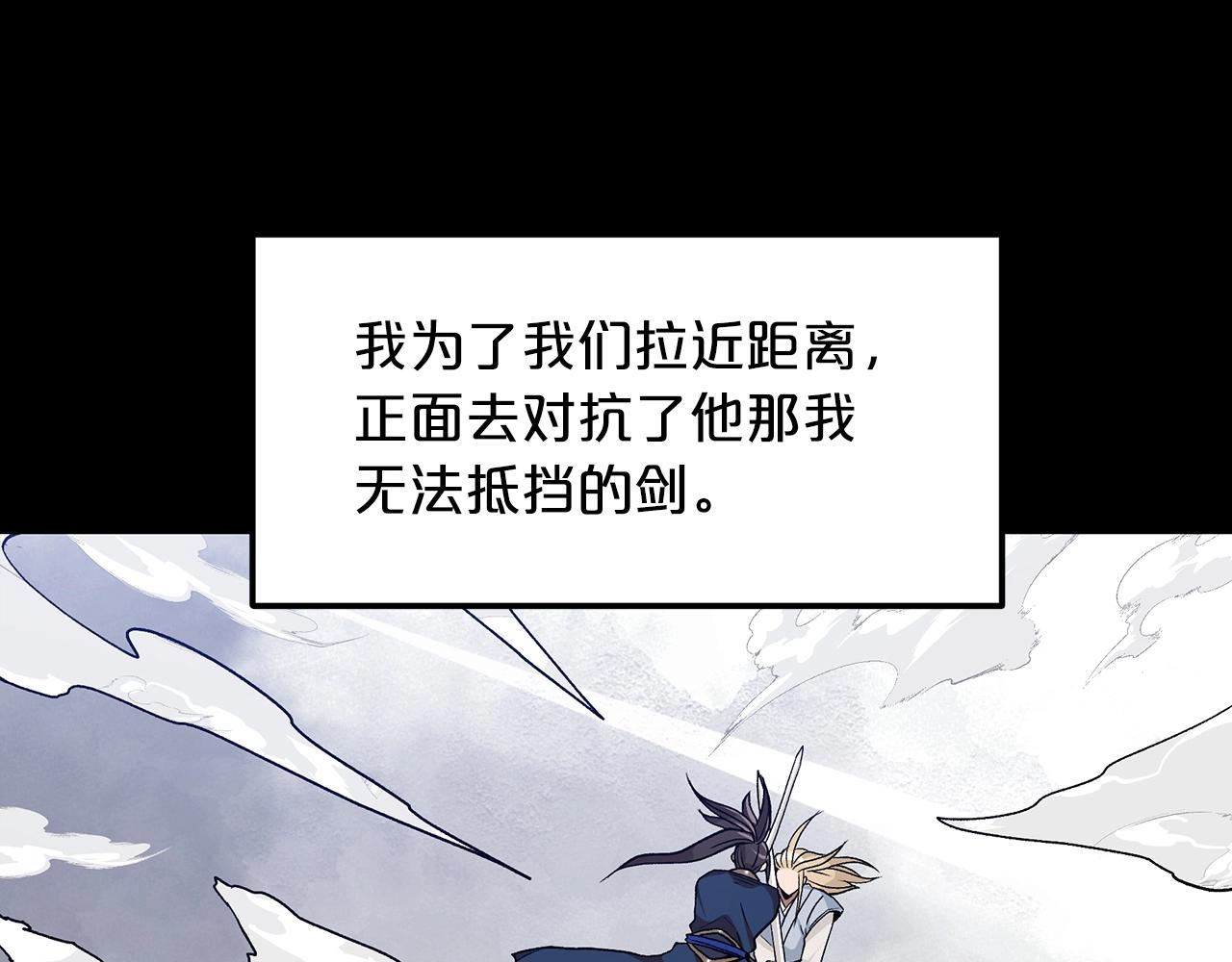 第12话 暗行！1