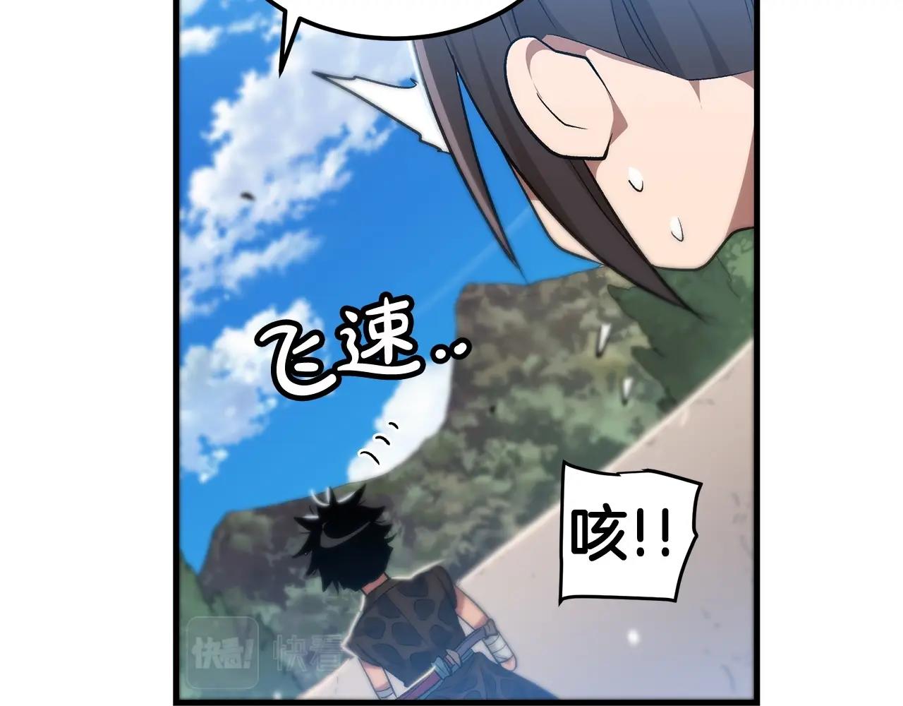 第11话 天赋异禀的纨絝32
