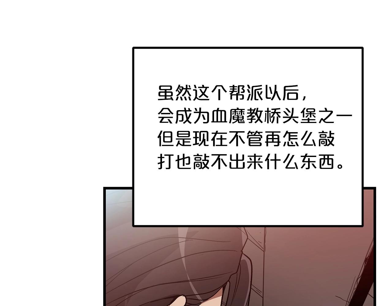 第11话 天赋异禀的纨絝7