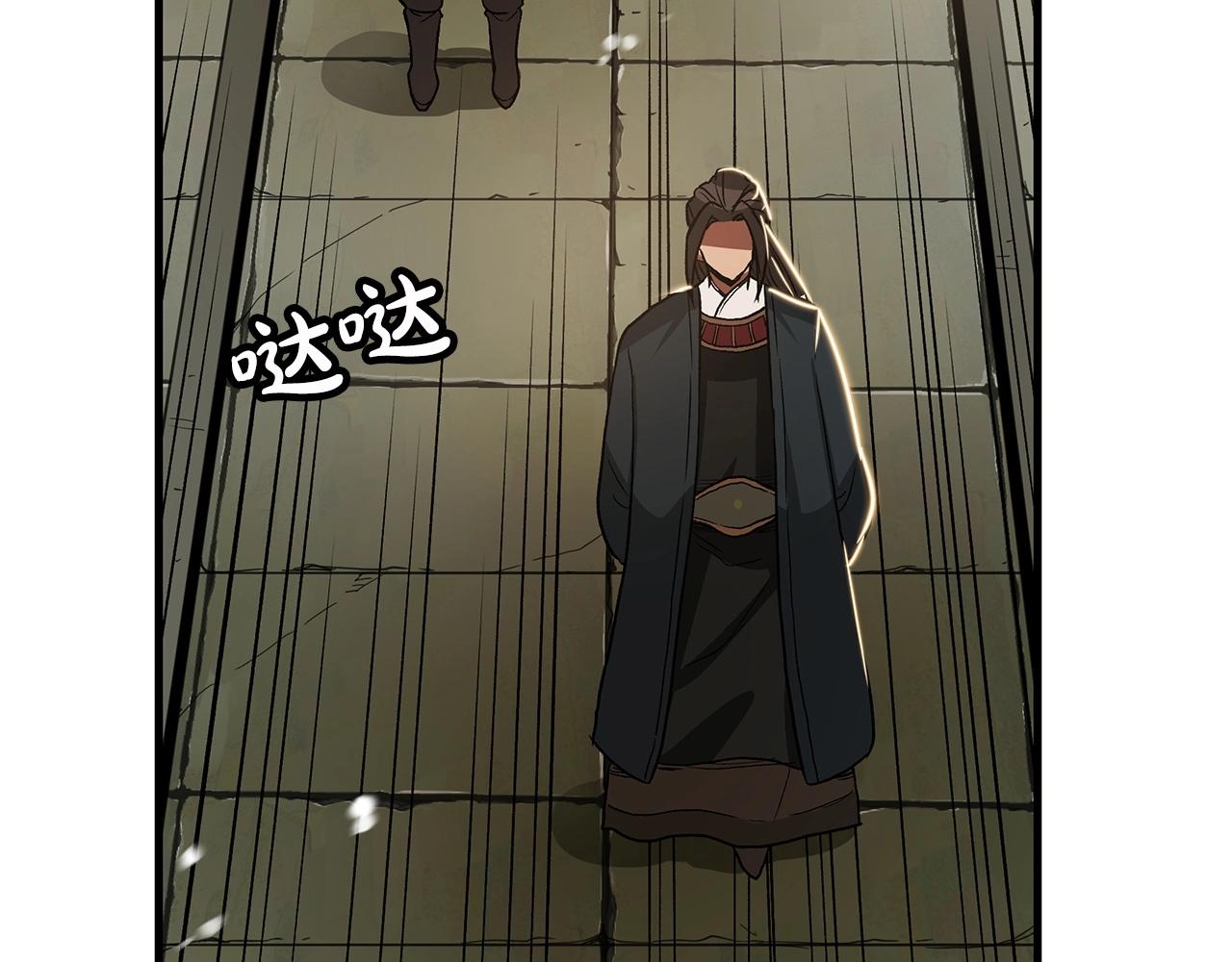 第7话 我真不想当家主176