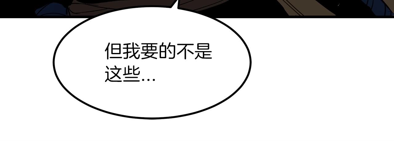 第14话 逢敌！125