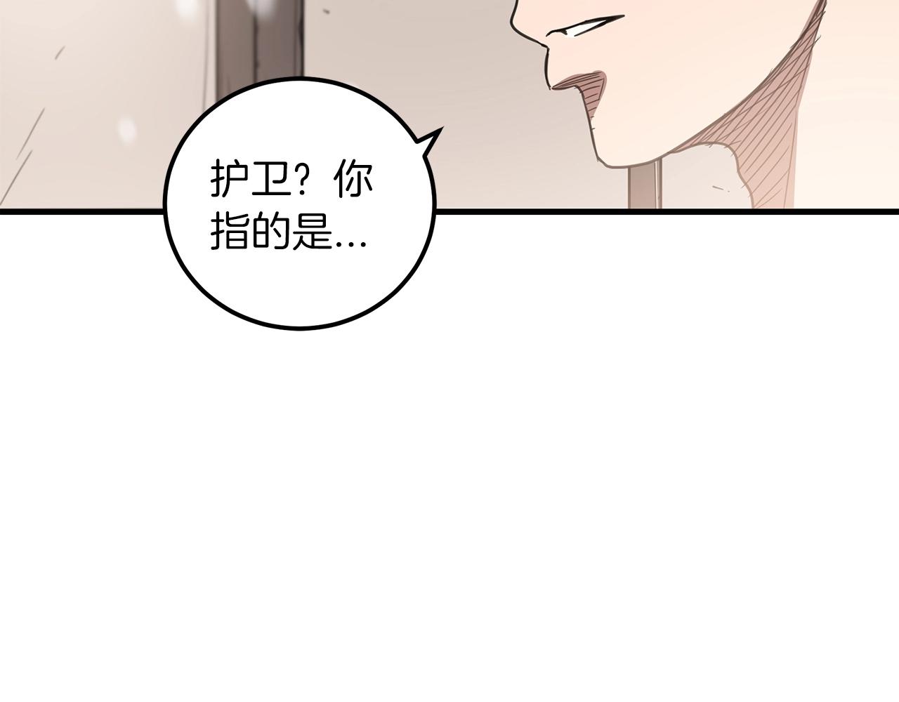 第3话 纨絝的我52