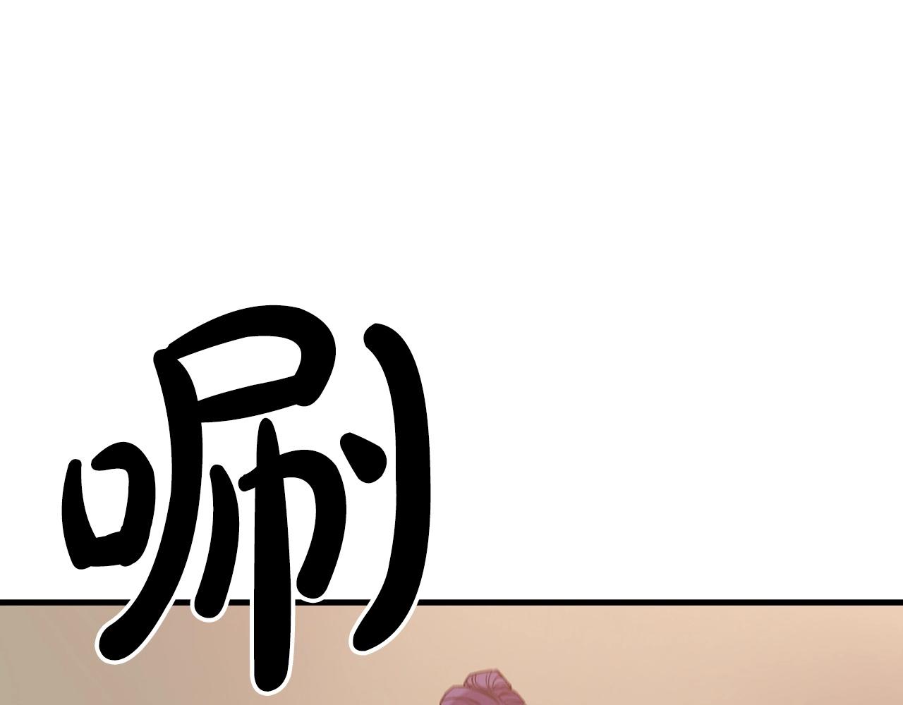 第8话 家族宝库111