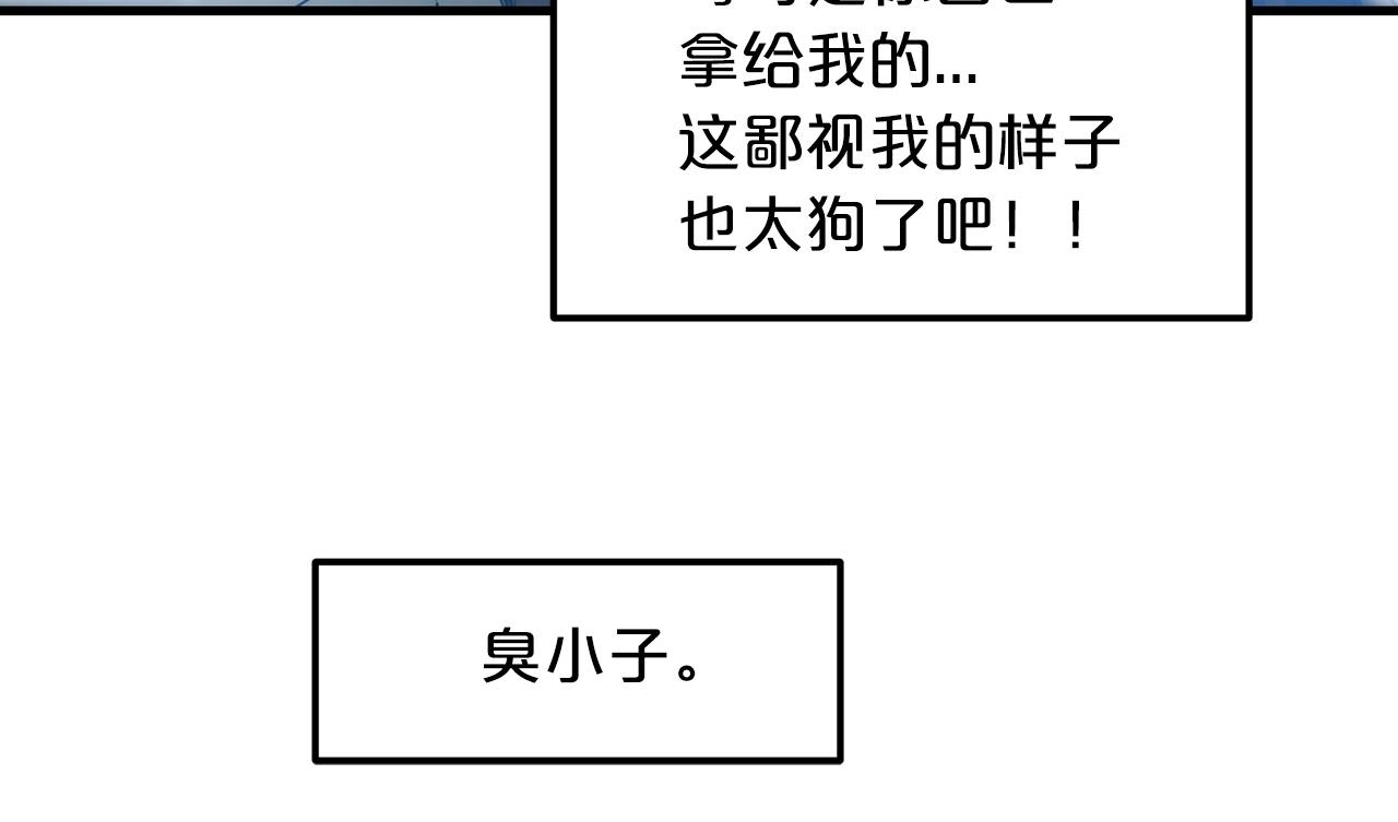 第11话 天赋异禀的纨絝36