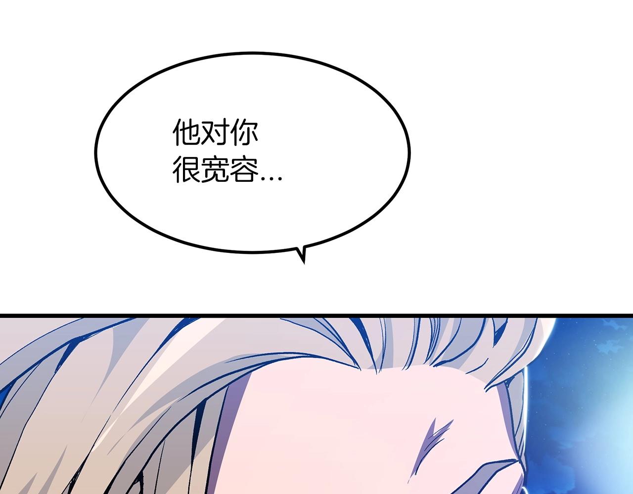 第13话 不按常理出牌的男人56